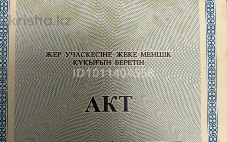 Үйдің бір бөлігі · 2 бөлме · 34 м² · 5 жүзд., Ұлы дала 16, бағасы: 12 млн ₸ в Алатау — фото 2