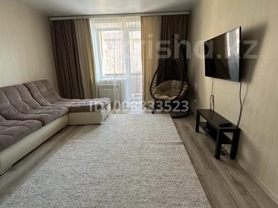 3-комнатная квартира · 69.6 м² · 7/9 этаж, Мкр Береке 62 за 33.7 млн ₸ в Костанае