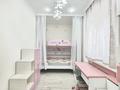 3-комнатная квартира · 100 м² · 13/21 этаж, Гагарина 133/б — Гагарина Мынбаева за 500 000 ₸ в Алматы, Бостандыкский р-н — фото 9