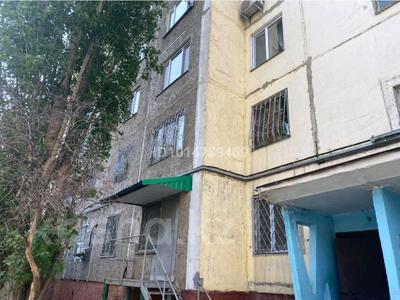 3-комнатная квартира · 68.5 м² · 2/9 этаж, Металлург 15/1 за 21 млн ₸ в Темиртау