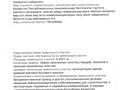 Өнеркәсіптік база · 20 сотық, Пушкина 71в, бағасы: 270 млн ₸ в Астане, Алматы р-н — фото 5