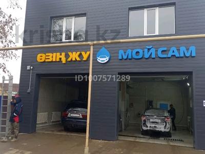 Жеке үй · 4 бөлме · 220 м² · 3 жүзд., Сыбага 9/1 — Ост.Мясокомбинат, бағасы: 55 млн ₸ в Уральске