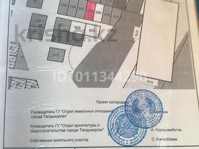 Жер телімі · 10 сотық, 3 отделение, участок 172 — При въезде в Талдыкорган с левой стороны, бағасы: 9 млн ₸
