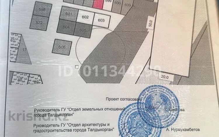 Жер телімі · 10 сотық, 3 отделение, участок 172 — При въезде в Талдыкорган с левой стороны, бағасы: 9 млн ₸ — фото 2