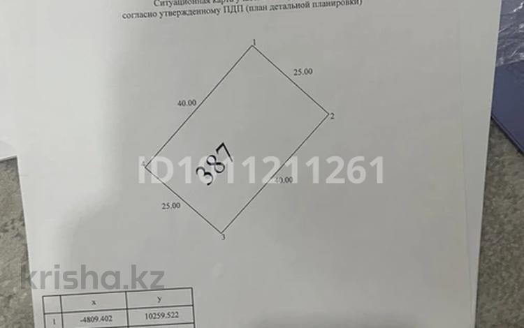 Жер телімі · 10 сотық, жилой массив Бауырластар, Г. Актобе, р-н Астана, с. Сазды, ж.м. Бауырластар-3, уч. 387 — Г. Актобе, р-н Астана, с. Сазды, ж.м. Бауырластар-3, уч. 387, бағасы: 3.5 млн ₸ — фото 2