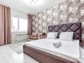 2-комнатная квартира · 45 м² · 6/21 этаж, Кабанбай батыра 29 — Сыганак за 3 000 ₸ в Астане, Нура р-н — фото 2