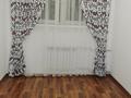 3-комнатная квартира · 80 м² · 2/3 этаж, 3-й микрорайон, Калдаякова 8 — Напротив Абайского ровд за 200 000 ₸ в Шымкенте, Туран р-н — фото 3