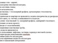 1-бөлмелі пәтер, 42 м², 9/10 қабат, Береке 70, бағасы: 13.1 млн 〒 в Костанае — фото 5