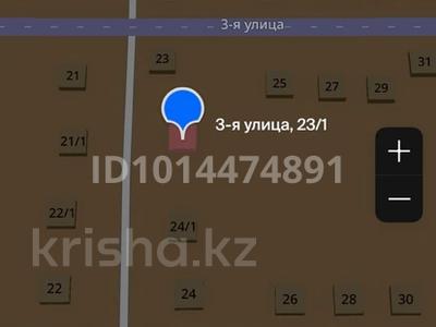 Жер телімі · 5 сотық, Мкр Шеркала, улица 3 23/1, бағасы: 4 млн ₸ в Батыре