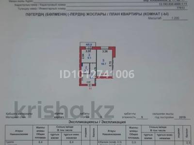 1-бөлмелі пәтер · 41.8 м² · 3/5 қабат, Юбилейный 17 — район плазы, бағасы: 19.4 млн ₸ в Костанае