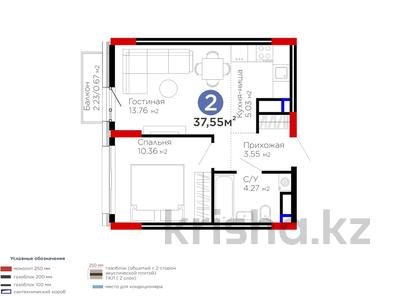 2-комнатная квартира · 37.64 м² · 9/9 этаж, Шайден Даулетова 2 за 20 млн ₸ в Атырау