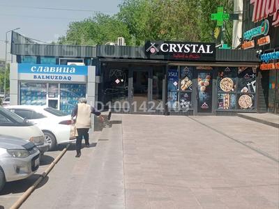 Аренда коммерческой недвижимости в Алматы: Свободное назначение, офисы, магазины и бутики, склады, общепит, салоны красоты, медцентры и аптеки, кабинеты и рабочие места, студии · 35 м² за 700 000 〒 Свободное назначение, офисы, магазины и бутики, склады, общепит, салоны красоты, медцентры и аптеки, кабинеты и рабочие места, студии · 35 м² за 700 000 〒 в Алматы, Ауэзовский р-н
