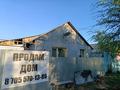 Отдельный дом · 4 комнаты · 74.9 м² · 5 сот., Кооперативная 50 за 25 млн ₸ в Костанае — фото 3