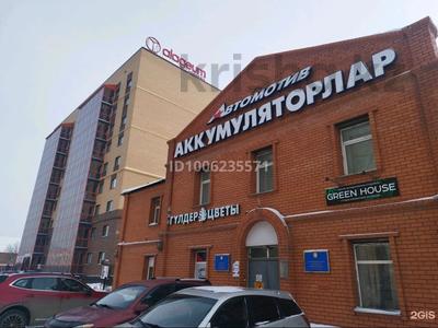 Кеңселер · 50 м², бағасы: 240 000 ₸ в Петропавловске