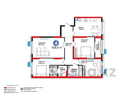 4-комнатная квартира · 109 м² · 2/12 этаж, Толеметова за ~ 61.7 млн ₸ в Шымкенте, Абайский р-н