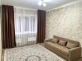 1-бөлмелі пәтер · 45 м² · 3/5 қабат, Айнабұлақ-4 ш/а. 180 — Жумабаева Северное кольцо, бағасы: 200 000 ₸ в Алматы, Жетысуский р-н