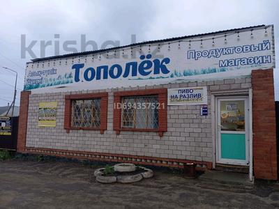 Действующий бизнес магазин, 50 м² за 3.2 млн 〒 в Щучинске