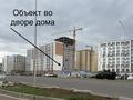 Свободное назначение, склады, азс, автосервисы и автомойки · 350 м² за 230 млн ₸ в Астане, Нура р-н