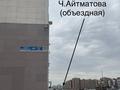 Свободное назначение, склады, азс, автосервисы и автомойки · 350 м² за 230 млн ₸ в Астане, Нура р-н — фото 13