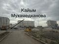 Свободное назначение, склады, азс, автосервисы и автомойки · 350 м² за 230 млн ₸ в Астане, Нура р-н — фото 14