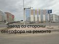 Свободное назначение, склады, азс, автосервисы и автомойки · 350 м² за 230 млн ₸ в Астане, Нура р-н — фото 3