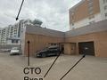 Свободное назначение, склады, азс, автосервисы и автомойки · 350 м² за 230 млн ₸ в Астане, Нура р-н — фото 6