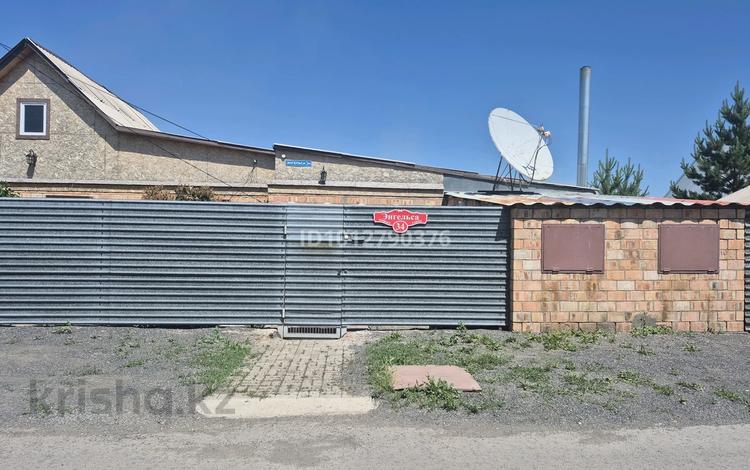 Жеке үй · 5 бөлме · 86 м² · 13 сот., Майкудук, Энгельса 34, бағасы: 22 млн ₸ в Караганде, Алихана Бокейханова р-н — фото 2