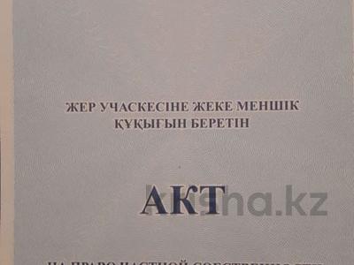 Участок · 1.5 га, ЖМ Рауан — Хромтауская трасса за 30 млн ₸ в Актобе