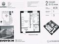 1-бөлмелі пәтер · 41.74 м² · 10/12 қабат, Мухамедханова 43, бағасы: 27 млн ₸ в Астане, Нура р-н — фото 2