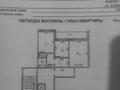 2-комнатная квартира, 52.4 м², 6/10 этаж, камзина 358 — ресторан Рахат за 19 млн 〒 в Павлодаре