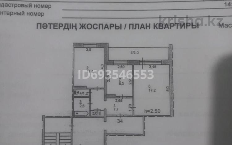 2-комнатная квартира, 52.4 м², 6/10 этаж, камзина 358 — ресторан Рахат за 19 млн 〒 в Павлодаре — фото 2