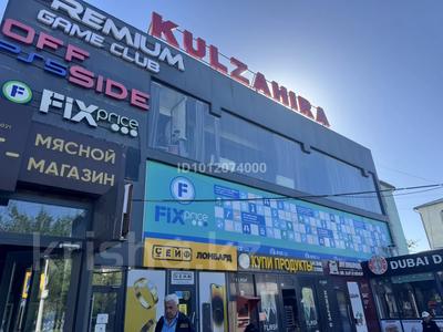 Свободное назначение · 50 м² за 200 000 ₸ в Шымкенте, Каратауский р-н