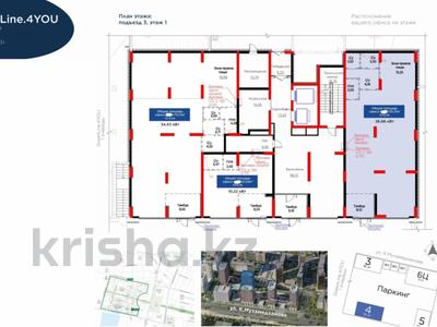 Свободное назначение, офисы, магазины и бутики · 133.3 м² за 194 млн ₸ в Астане, Нура р-н