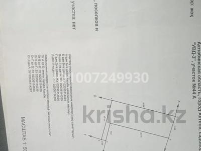 Дача · 1 комната · 35 м² · 4 сот., Увд 3 44 за 1.8 млн 〒 в Актобе, мкр Авиатор