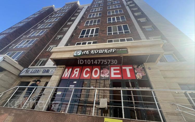 Магазины и бутики · 70 м² за 100 млн ₸ в Астане, Есильский р-н — фото 2