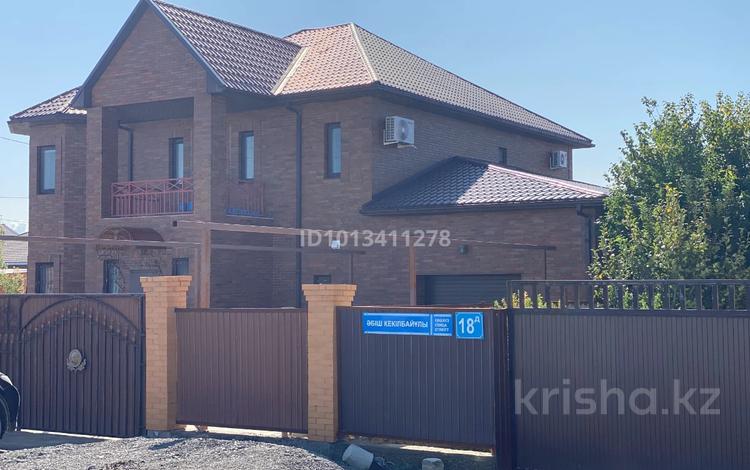 Отдельный дом · 5 комнат · 350 м² · 10 сот., мкр Самал, Абиша Кекилбайулы 18г за 120 млн ₸ в Атырау — фото 2