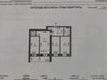 3-бөлмелі пәтер · 92 м² · 6/7 қабат, назарбаева 223, бағасы: 43 млн ₸ в Костанае