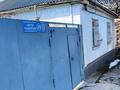 Отдельный дом · 3 комнаты · 48 м² · 5 сот., Кондратьева 20 за 26 млн 〒 в Таразе — фото 8