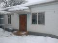 Отдельный дом · 3 комнаты · 48 м² · 5 сот., Кондратьева 20 за 26 млн 〒 в Таразе — фото 4