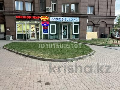 Свободное назначение · 233.6 м² за 233 млн ₸ в Алматы, Алмалинский р-н