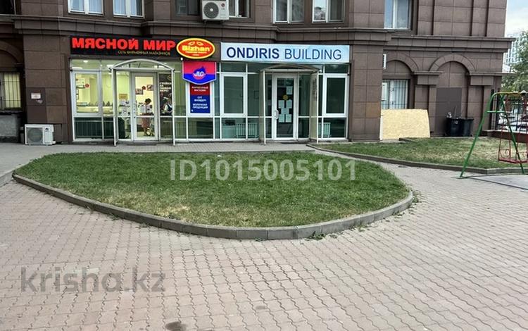 Свободное назначение · 233.6 м² за 233 млн ₸ в Алматы, Алмалинский р-н — фото 15