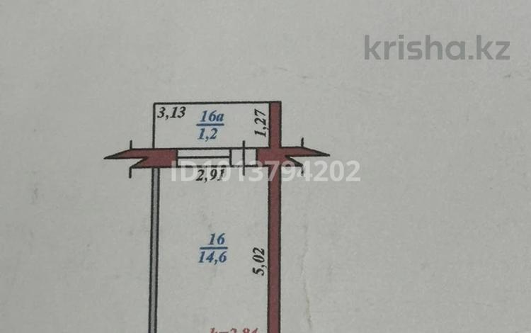 1-комнатная квартира · 21 м² · 4/4 этаж, мкр Орбита-3 — Сайна /Торайгырова. за 18 млн ₸ в Алматы, Бостандыкский р-н — фото 2