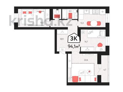 3-комнатная квартира · 94.1 м² · 9/9 этаж, Назарбаева 160 — ул.Рабочая, ул.Бородина, Трудовые Резервы, Парк Победы, Складская за ~ 37.6 млн 〒 в Костанае