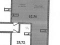 2-комнатная квартира · 63 м² · 8/9 этаж, мкр Шугыла 340/35 - 340/35 к17 за 43 млн ₸ в Алматы, Наурызбайский р-н — фото 23