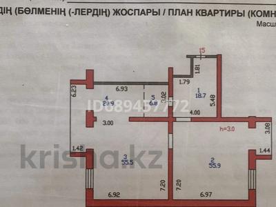 4-комнатная квартира, 157.8 м², 5/5 этаж, Назарбаева 133 за ~ 61.5 млн 〒 в Петропавловске
