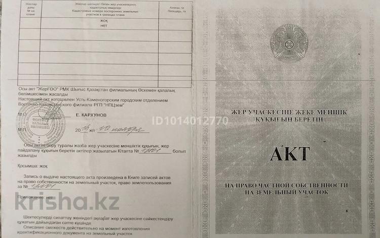 Жер телімі · 13 сотық, Почтовая 16, бағасы: 2.1 млн ₸ в Усть-Каменогорске, Ново-Явленка — фото 2