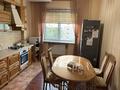 3-комнатная квартира · 125 м² · 5/9 этаж, Жамбыла за 110 млн ₸ в Алматы, Алмалинский р-н — фото 13