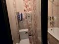 2-комнатная квартира · 45 м² · 3/5 этаж, Бухар Жырау за 36 млн ₸ в Алматы, Бостандыкский р-н — фото 10