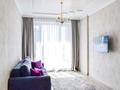 2-бөлмелі пәтер · 45 м² · 8 қабат, Абая 109/6 — Манаса, бағасы: 25 000 ₸ в Алматы, Алмалинский р-н — фото 11