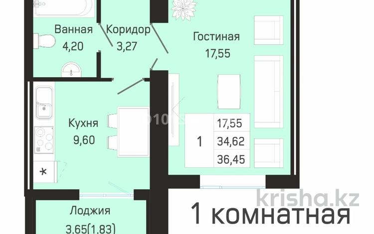 1-бөлмелі пәтер · 37 м² · 8/9 қабат, Е 430 3/1 — Мухамедханова, бағасы: 15 млн ₸ в Астане, Нура р-н — фото 2